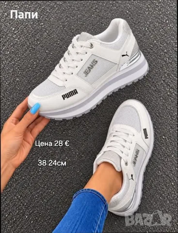 Дамски маратонки Puma реплика , снимка 3 - Маратонки - 56335981