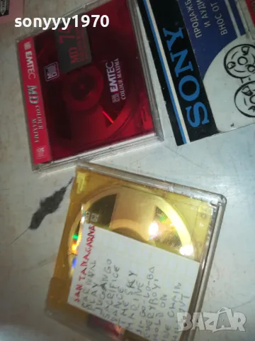 EMTEC MINIDISC X2 2409241031, снимка 10 - CD дискове - 47338254