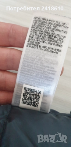 Tommy Hilfiger Mens Down Water Repellent Jacket Size L ОРИГИНАЛ! Мъжко Зимно пухено Яке!, снимка 5 - Якета - 52938261