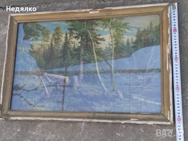И.Шишкин,Рубка леса, картина, репродукция,1965г, снимка 3 - Антикварни и старинни предмети - 40356347