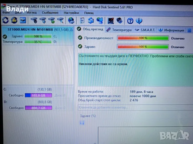 Asus F550C Intel i5 1TB/ 8GB /Nvidia GT 720M 2GB /нова батерия , снимка 7 - Лаптопи за игри - 48877579