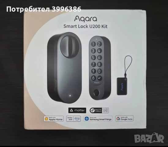 Нова Aqara Smart Lock U200 смарт ключалка , снимка 2 - Друга електроника - 51726891