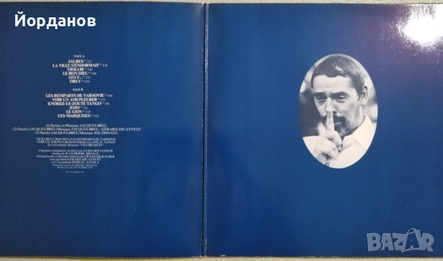 ЖАК БРЕЛ , снимка 3 - Грамофонни плочи - 52427610