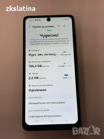 *** Топ Цена *** Samsung A52S, снимка 3 - Samsung - 56259882