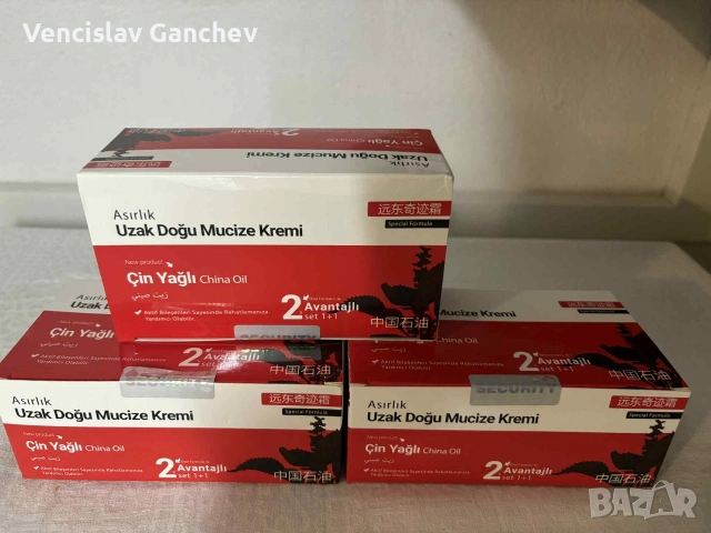 Крем за ставни болки, снимка 3 - Други - 53013004