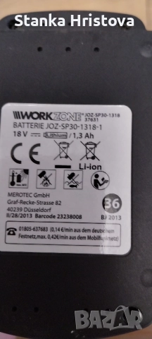 Акумулаторен винтовер Work Zone 18v., снимка 8 - Винтоверти - 52088479