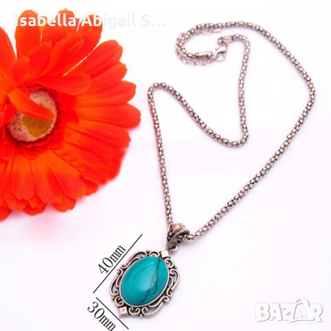 Комплект обици, колие и гривна с тюркоази, снимка 2 - Бижутерийни комплекти - 31857861