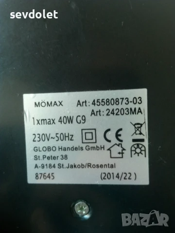 Прекрасна чупеща се,работна лампа., снимка 6 - Други - 51347341