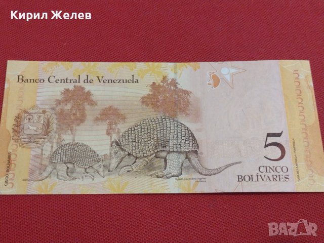 БАНКНОТА ВЕНЕЦУЕЛА ПЕРФЕКТНО СЪСТОЯНИЕ МНОГО КРАСИВА СТИЛЕН ДИЗАЙН ЗА КОЛЕКЦИЯ 36729, снимка 12 - Нумизматика и бонистика - 39860006