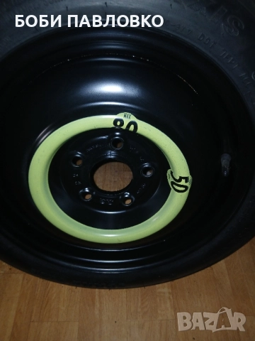 Чисто нова оем патерица хюндай i30, снимка 13 - Аксесоари и консумативи - 51959372