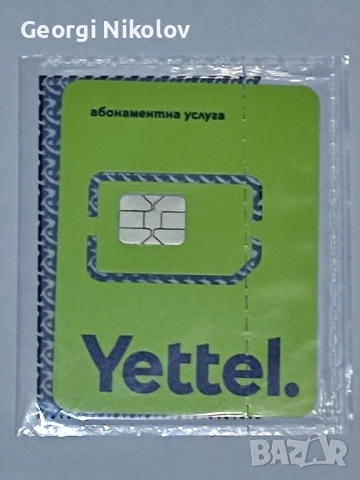 ХУБАВ ЛЕСЕН,ЗЛАТЕН,ОГЛЕДАЛЕН НОМЕР,VIP, снимка 2 - Други - 52379798