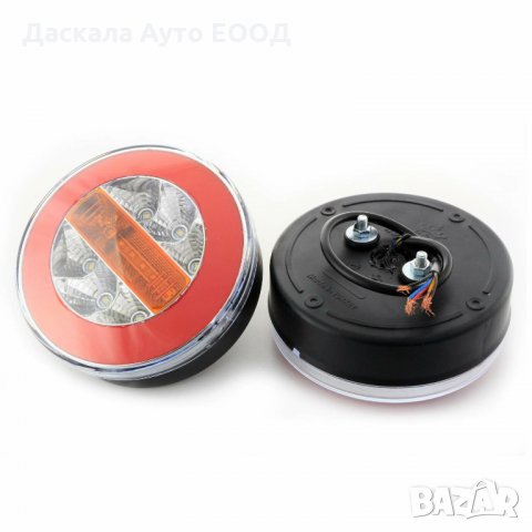 1 бр. Кръгли ЛЕД LED Неон стопове стоп за камион 12-24V , снимка 4 - Аксесоари и консумативи - 35490849