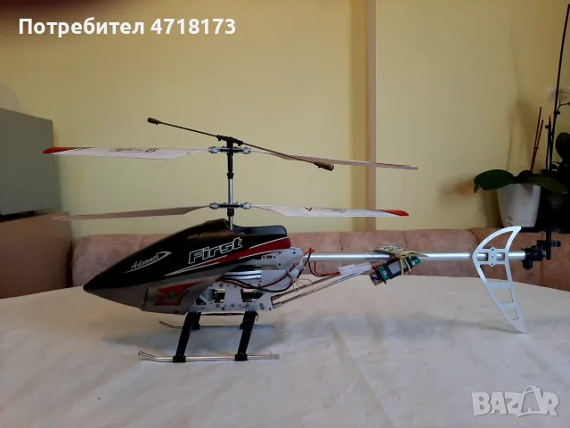 Хеликоптер 70 см без батерия 