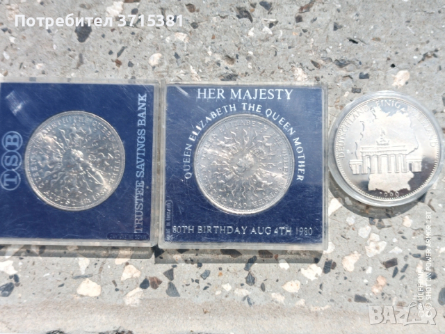 Лот 3 броя плакети, снимка 3 - Нумизматика и бонистика - 54098321