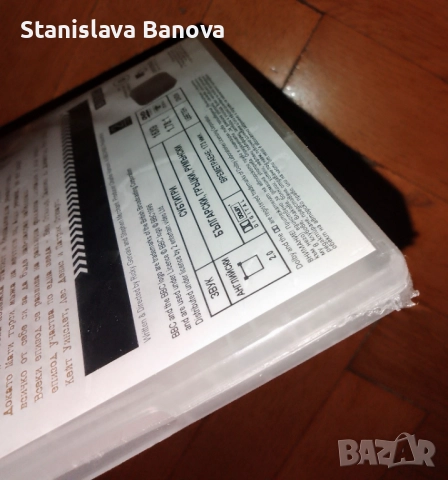 Статисти Сезон 1 DVD - ново, снимка 4 - DVD филми - 52356350