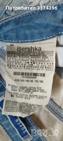 Дамски дънки, снимка 3 - Дънки - 39384864