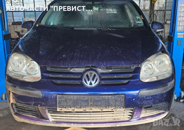 Фолксваген Голф 5 1.9 105 кс на части VW Golf V 5 1.9 TDI 105 BKC na chasti