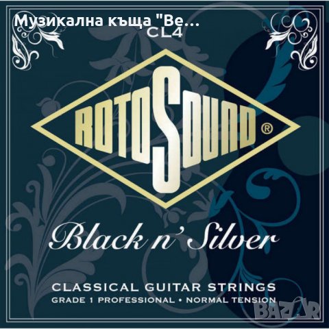 Струни за класическа китара CL4 /черен найлон/ Black n’ Silver Classical