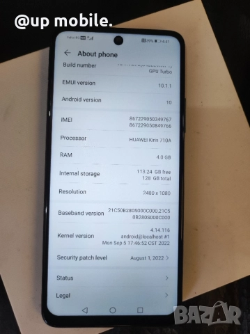 Huawei P smart 2021,128 гб, Гаранция , снимка 8 - Huawei - 51762839