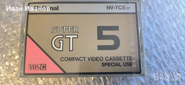 NATIONAL Super GT VHS-C видеокасети за видеокамера японски