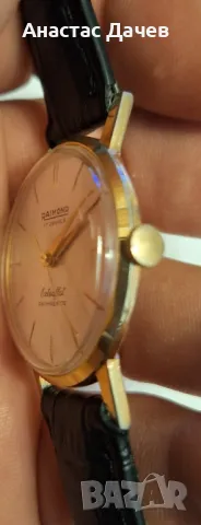 Швейцарски часовник RAIMOND - Extraflat - 17Jewels, снимка 7 - Мъжки - 50417370