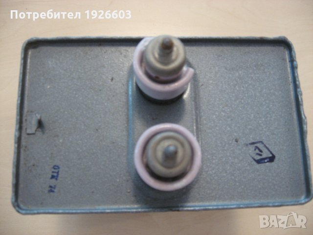 Продавам неполярни високоволтови индустриални кондензатори