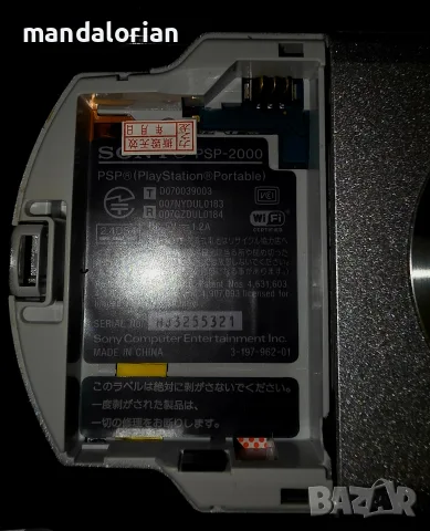 Sony PlayStation portable psp 2000 silver , снимка 4 - PlayStation конзоли - 56362839