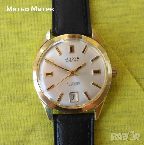 Giroxa автоматик