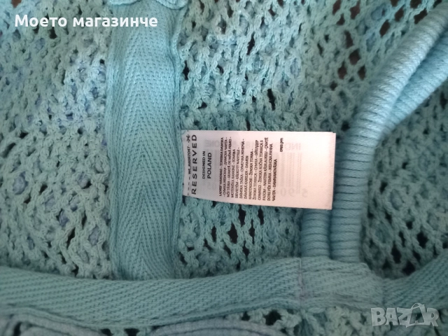 Нова чанта Reserved – плетен модел, синя, снимка 6 - Чанти - 52037997