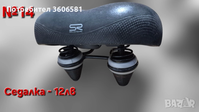 Части за Велосипед , части за сглобяване на велосипед, снимка 16 - Велосипеди - 52567667