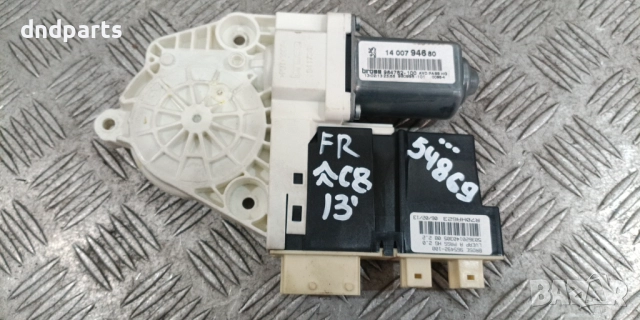 Моторче стъклоповдигач Citroen C8 2013г.(предно дясно) 1400794680	