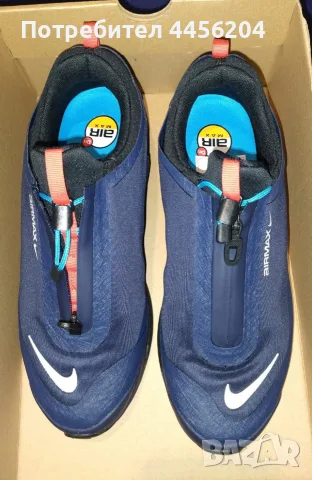 Мъжки маратонки Nike Air Max Dn Roam. Модела е водоустойчив. 