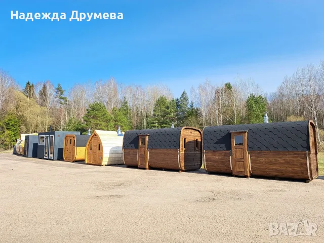 Сауна Градинска