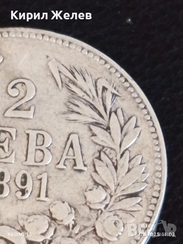 Сребърна монета 2 лева 1891г. Княжество България Княз Фердинанд първи 11906, снимка 2 - Нумизматика и бонистика - 51830838