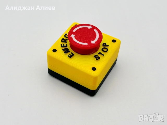 Антистрес играчка, снимка 2 - Други - 53089156