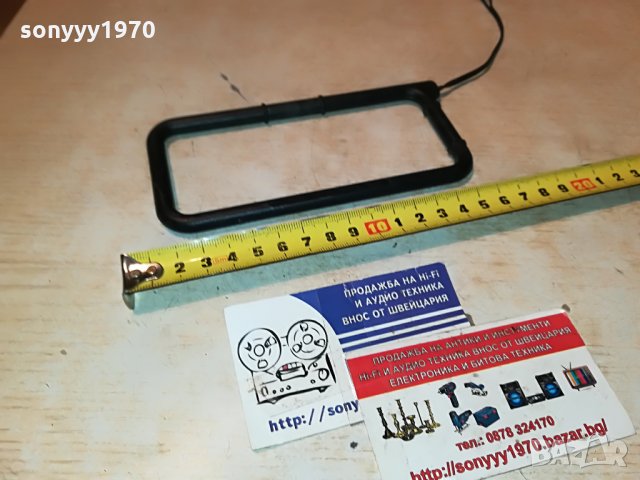 антена с клеми за тунер ресивър 0308212047, снимка 10 - Ресийвъри, усилватели, смесителни пултове - 33715579