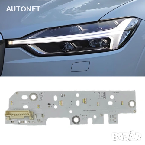 Ремонтен комплект за фар , платки за фар дневни светлини Volvo XC60 FULL LED 2018-2021, снимка 3 - Части - 54088375