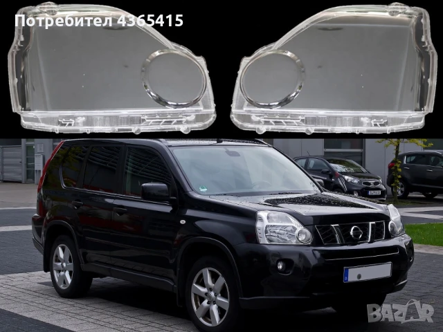 Стъкла за фарове на Nissan X-Trail T31 (2007-2010)