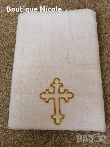 Хавлиена кърпа за Свето Кръщение  , снимка 5 - Хавлиени кърпи - 53213244