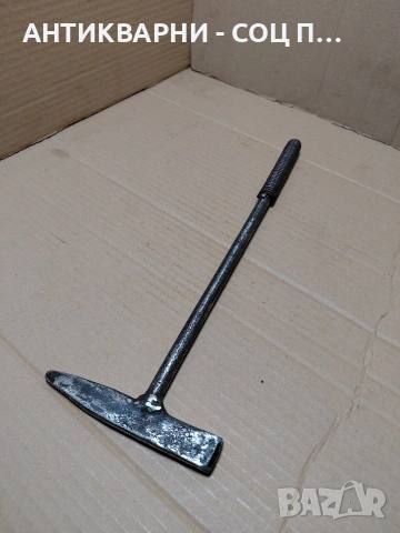 Соц Старо Чукче За Заварки 0.600кг. НОМЕР 1178.