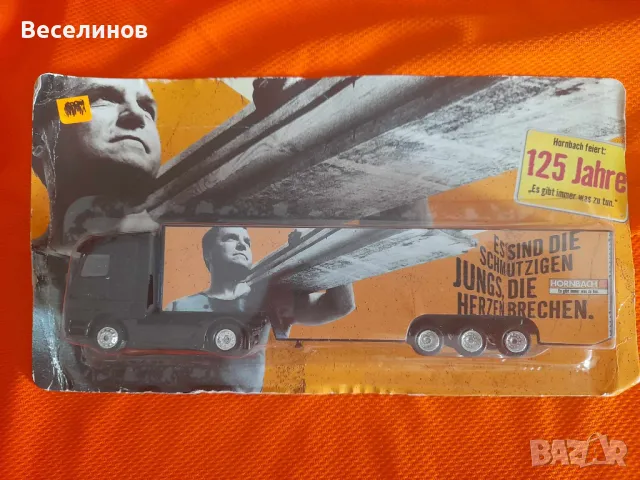 Лот немски колекционерски камиончета , снимка 6 - Колекции - 47521643