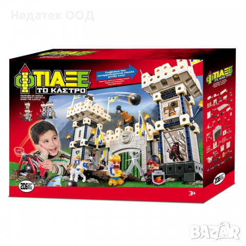 Комплект за игра - направи си замък, 206 части, многоцветен, снимка 2 - Други - 36444811