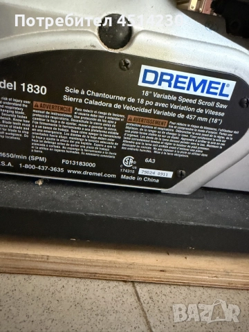 Настолно зеге / скролер DREMEL, снимка 8 - Други инструменти - 56317363