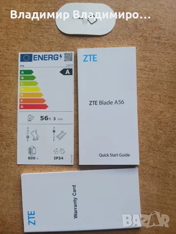 НОВ СМАРТ ТЕЛЕФОН, снимка 4 - ZTE - 56279481