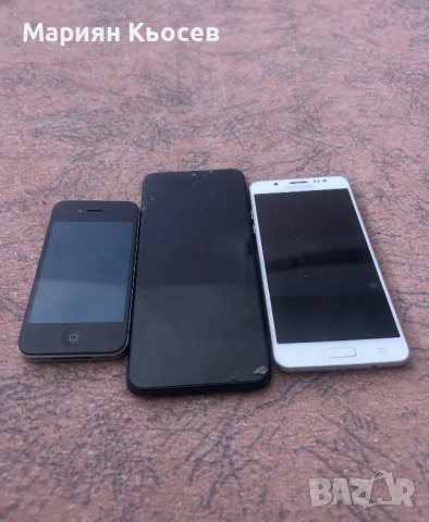 Телефони за части 