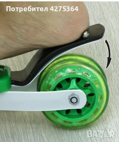 Детски скутер с възможност за регулиране на височината и светещи колелета scooter3, снимка 1