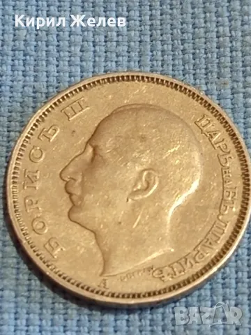 Две монети 20 лева1940г. Царство България/ 50 стотинки 1974г. НРБ за КОЛЕКЦИОНЕРИ 39917, снимка 4 - Нумизматика и бонистика - 47834547