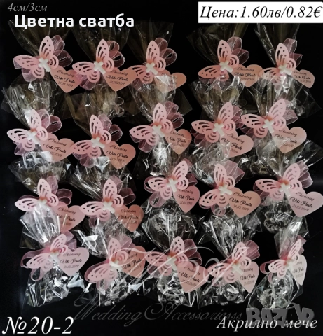 Подаръчета за кръщене, подаръци за кръщене, Акрилно мече, снимка 7 - Други услуги - 23868398