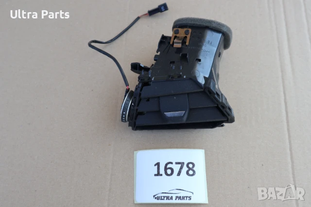 Оригинален въздуховод ляв за BMW G20 G22 G26 6848617