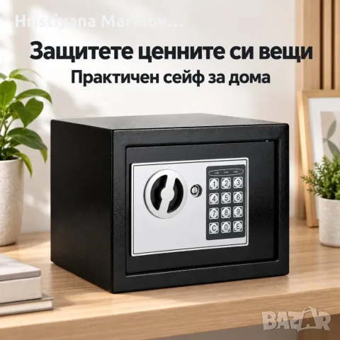 Електронен сейф 10л, снимка 8 - Други - 56047164
